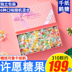 2024年六一儿童节糖果网红炫彩千纸鹤糖礼盒装送男女闺蜜朋友礼物