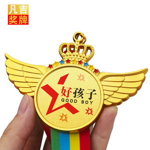 凡吉奖牌儿童翅膀幼儿园孩子奖励奖品阅读之星金牌学习之星纪念牌