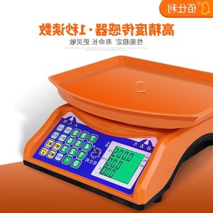 佰仕利电子称台秤计价秤30kg水果称精准厨房称重称电子秤计
