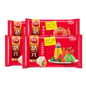 三全速冻水饺状元水饺玉米蔬菜猪肉番茄牛肉饺子方便612g*4袋装