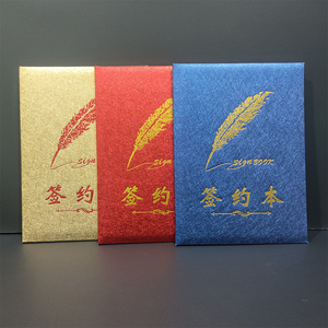 a4签约合同本簿战略书合作协议烫金封面红色金色蓝色包邮定制定做