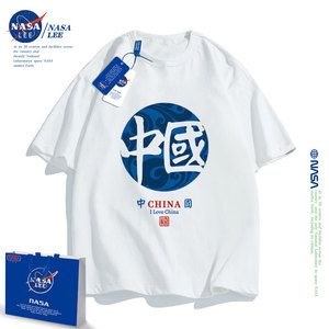NASA联名亲子装一家三口夏装男童t恤2023新款帅气男孩上衣父子装