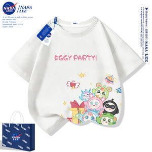 NASA蛋仔派对t恤儿童夏季2024新款洋气上衣男童半袖女童纯棉短袖