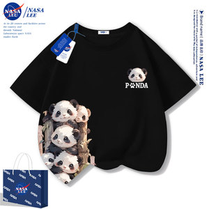 NASA儿童t恤短袖男夏季2024新款纯棉衣服熊猫男孩夏装女大童半袖