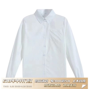 【福利】ELEVEN SLEEP十一点睡觉纯白色简约通勤女士衬衫(含领带)