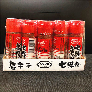 包邮坂川七味粉15g*10瓶日本料理七味唐辛子七味盐烧烤调料辣椒粉