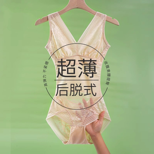 日本超薄连体塑身衣女夏款收腹束腰塑形冰丝无痕束身提臀美体内衣
