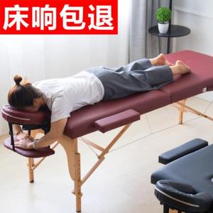 承重中医按摩床家用推拿手提理疗头托艾灸床医用床罩粉色环保折叠