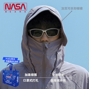NASA联名upf50防水防晒衣男夏季ins潮牌户外紫色防晒服冲锋衣外套
