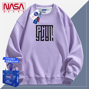 NASA联名紫色圆领卫衣男生情侣潮牌百搭长袖T恤春秋季宽松打底衫