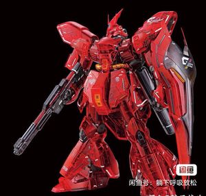 大班 6631a 沙扎比 红色透明版 1/100 mg