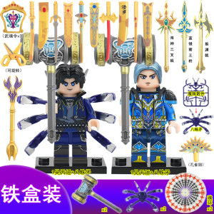 乐高斗罗八蛛矛魂骨小舞唐三武魂殿拼装千仞雪积木人仔大陆玩具