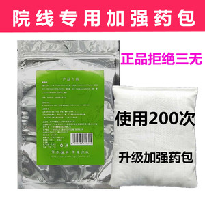 韩氏中药热敷减肥加热外用瘦身药垫贴牌书籍大牌韩式热敷瘦瘦包瘦教科药包款图片