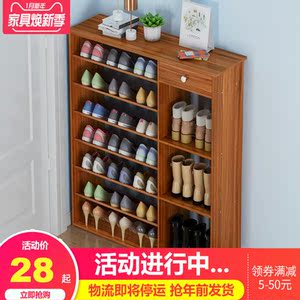 超窄简易鞋架斜插式鞋柜超薄17cm宽小型迷你门口省空间经济型小号