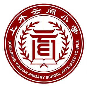 上海市松江区上外云间学校(小学,中学部)夏季校服