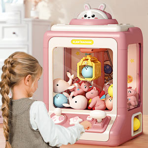 德国儿童抓娃娃机小型家用玩具宝宝夹公仔扭蛋机六一儿童节礼物