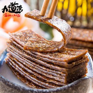 九道湾酸枣糕紫苏辣味酸枣片湖南好吃特产零食浏阳多口味蜜饯30袋