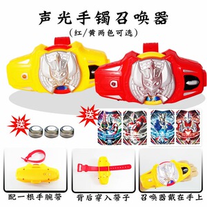 50同款货源长街万象淘宝泰迦奥特曼变身器儿童的玩具泰罗手表正版