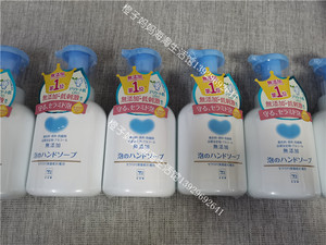 现货日本本土版COW牛乳石碱泡沫洗手液 无添加无香残留婴幼儿宝宝