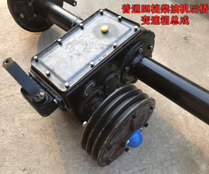 奔马 世杰 时风农用柴油三轮车后桥四档变速箱总成差速器齿轮配件