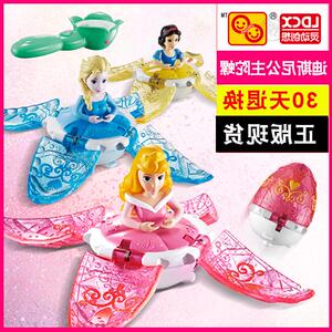 魔幻陀螺女生版