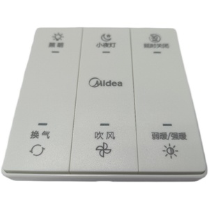 美的浴霸开关主板电路板适用型号m0324-x/szs25h/szx25l