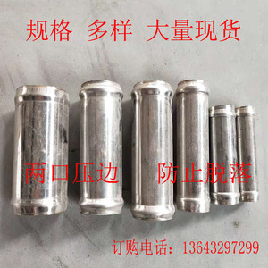 订制汽车改装不锈钢连接头/涡轮增压中冷器进气管 硅胶管76mm