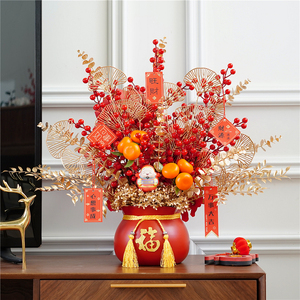 乔迁新居入伙发财果仿真花假花摆设元宵过年客厅开业新年装饰摆件