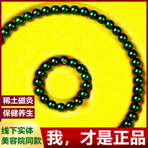 慈华臻品艾灸石项链