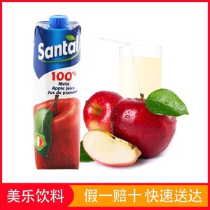 santal果汁