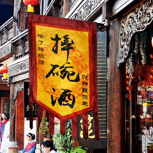 仿古旗帜定制定做双面古代旗子招牌旗酒幌子战旗广告旗吊旗龙凤旗