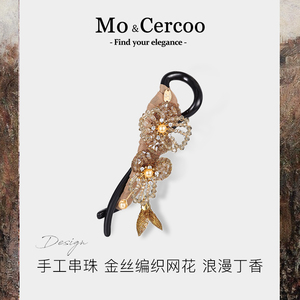 Mo&Cercoo丁香晶梦系列香蕉夹手工串珠竖夹马尾发夹八字夹扭扭夹