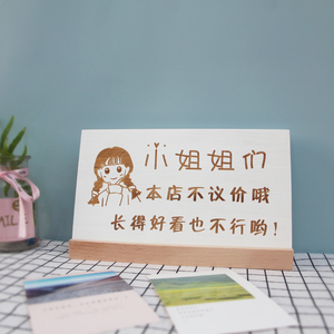 谢绝还价墙贴商场店铺温馨提示牌wifi服装店试衣间标识牌禁烟牌个性创