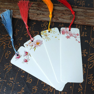 中国风创意小清新空白书签diy学生用纸质流苏卡片古风手工手绘卡