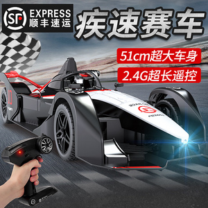 六一儿童节生日礼物超大高速赛车rc竞速漂移电动遥控汽车男孩玩具