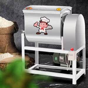 不锈钢和面机商用卧式大功率一体机烘焙包子店合面机食堂压面烙