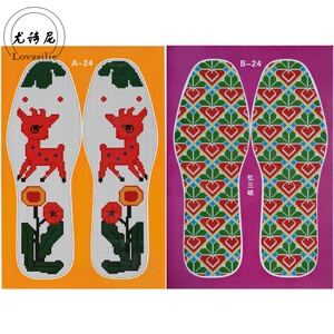 鞋垫图纸小格子白板图样子高清图案十字绣花样几何花动物双面纸样