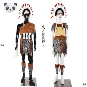 万圣节服装土著原始人cosplay演出服成人男女印第安豹纹野人衣服