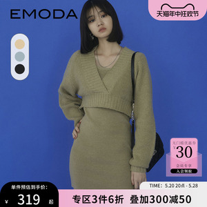 EMODA连衣裙2023年秋季新款气质设计感V领马甲针织两件套