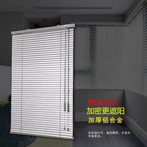 茶楼安装透光百叶窗卷帘宿舍办公室阳台阁楼家庭店铺隔断避光金属