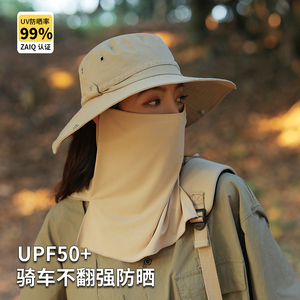 UPF50+带面罩护颈防晒帽男女防紫外线全遮脸露眼睛户外钓鱼遮阳帽