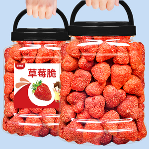 新货整颗冻干草莓脆罐装500g脱水果脯干烘焙专用雪花酥原材料零食