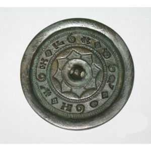 青铜透光镜魔镜仿西汉青铜透光镜上博西汉见日之光铜镜上海透光镜