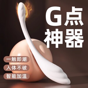 【小白】新手震动棒 撒哈拉绿洲白小姬自慰器女用g点棒女性点潮笔