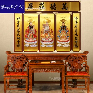 广久道教三清道祖神像画像 铜板壁画 客厅 挂画装饰画 墙壁中式中