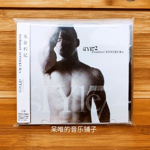 米仓利纪 米倉利紀 sTYle72 CD 全新品计入销量
