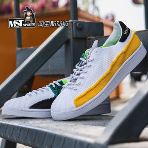 adidas三叶草superstar菲董贝壳头限量编织系带男女板鞋fy2294