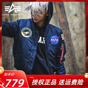 ALPHA阿尔法工业MA-1太空总署飞行夹克MA1防寒保暖男女棉服外套