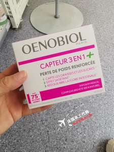 现货 法国本土OENOBIOL欧诺比三合一纤体瘦裑胶囊60粒 减少热量吸