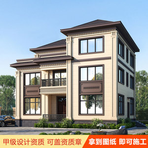 新中式农村自建房二层半别墅设计图纸带地下室经济型真房屋子3175